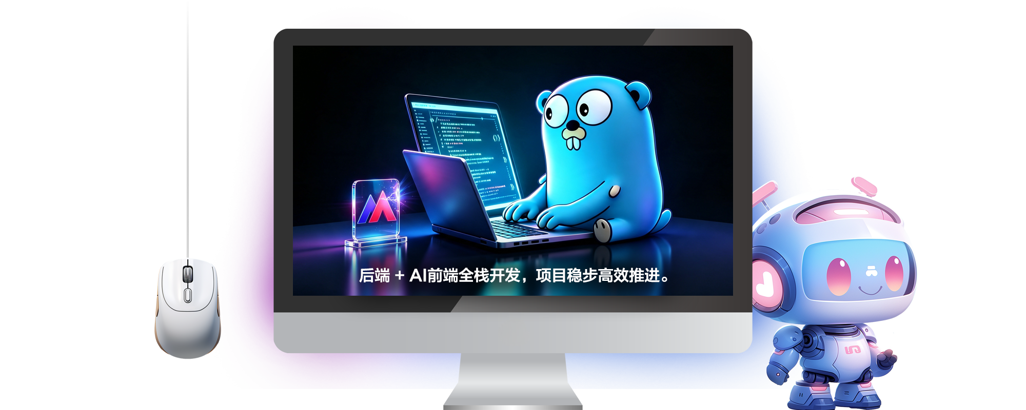 界面灵活展示
